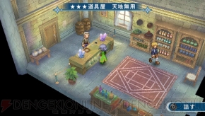 10年を経て復活 Psp テイルズ オブ ファンタジア なりきりダンジョンx 電撃オンライン