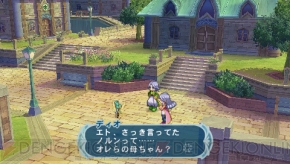 10年を経て復活 Psp テイルズ オブ ファンタジア なりきりダンジョンx 電撃オンライン