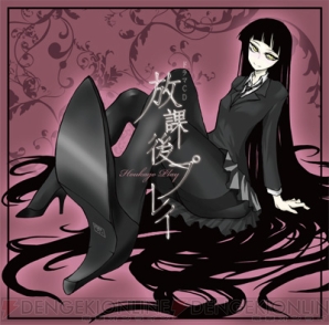 『ドラマCD 放課後プレイ』