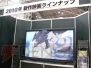 東京国際アニメフェア2010