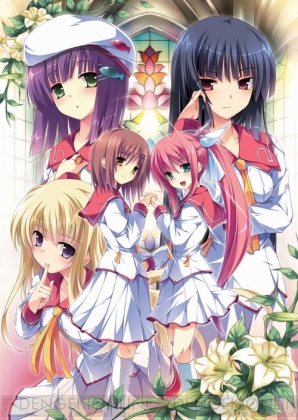 『花と乙女に祝福を』