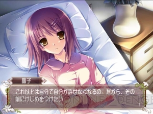 妹に代わって女装生活!? 恋愛AVG『花と乙女に祝福を』がPS2へ