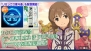 『アイドルマスターSP』