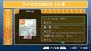 『アイドルマスターSP』