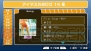 『アイドルマスターSP』