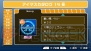 『アイドルマスターSP』