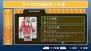 『アイドルマスターSP』