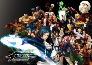 『ザ・キング・オブ・ファイターズ XIII』