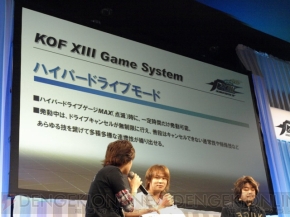 『ザ・キング・オブ・ファイターズ XIII』