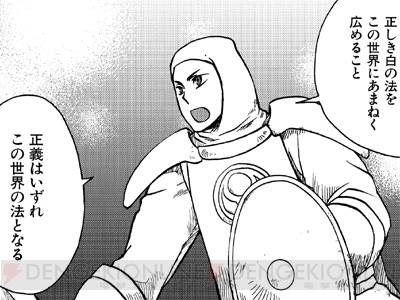 『MTG 燃え尽きぬ炎』第2話掲載の『マ王』は明日発売！ マナの泉で第1話が!!