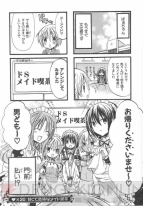『1Love9』