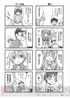 『1Love9』
