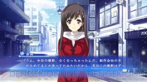 あの冬の思い出をもう一度 新システムを搭載した White Album 5月発売 電撃オンライン