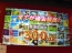 『イナズマイレブン3 世界への挑戦!! スパーク/ボンバー』