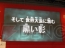 『イナズマイレブン3 世界への挑戦!! スパーク/ボンバー』