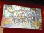 『イナズマイレブン3 世界への挑戦!! スパーク/ボンバー』