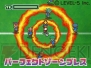 『イナズマイレブン3 世界への挑戦!! スパーク/ボンバー』