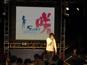 「池田ァ」コールも飛び出した!? ライブも行われたPSP『咲-Saki-』発売イベント