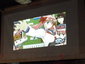 「池田ァ」コールも飛び出した!? ライブも行われたPSP『咲-Saki-』発売イベント