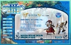『世界樹の迷宮III 星海の来訪者』