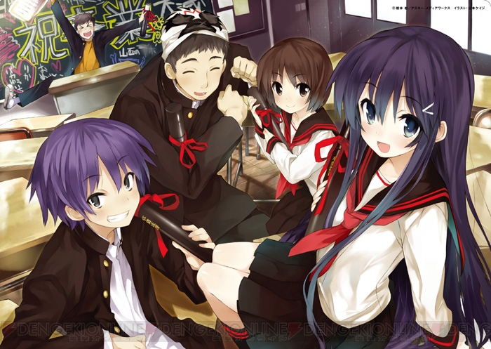 好評につき映画 半月 特典付き前売券の追加販売が決定 電撃オンライン