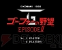 KONAMI