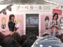 『プーペガールDS』