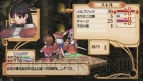 『ユーディーのアトリエ～グラムナートの錬金術士～囚われの守人』