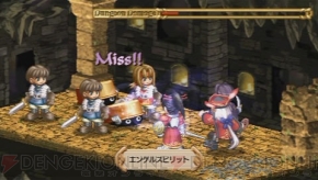 『ユーディーのアトリエ～グラムナートの錬金術士～囚われの守人』