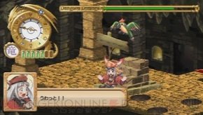 『ユーディーのアトリエ～グラムナートの錬金術士～囚われの守人』