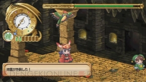 『ユーディーのアトリエ～グラムナートの錬金術士～囚われの守人』