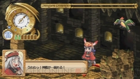 『ユーディーのアトリエ～グラムナートの錬金術士～囚われの守人』