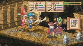 『ユーディーのアトリエ～グラムナートの錬金術士～囚われの守人』