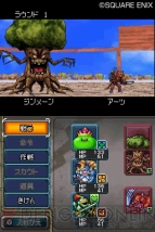 『ドラゴンクエストモンスターズ ジョーカー2』