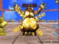 『ドラゴンクエストモンスターズ ジョーカー2』