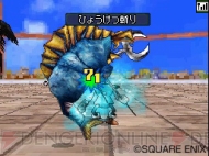 『ドラゴンクエストモンスターズ ジョーカー2』