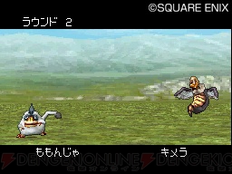 『ドラゴンクエストモンスターズ ジョーカー2』