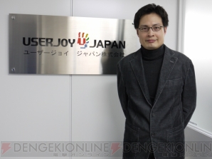 『【経営者は語る 第5回】USERJOY JAPAN』