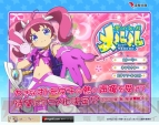 『星くず☆うぃっちメルル』