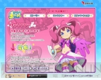 『星くず☆うぃっちメルル』