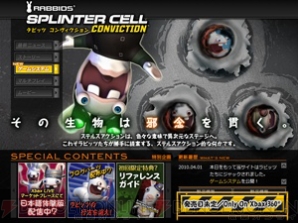 エイプリルフール