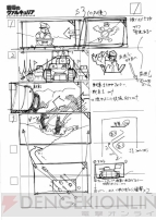 エイプリルフール