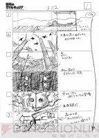 エイプリルフール
