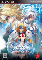 『ブレイブルー コンティニュアムシフト』