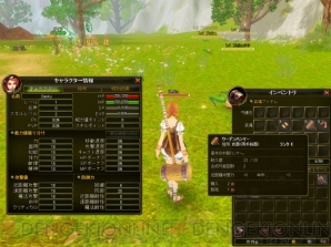 『Aila Online』