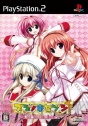 『スズノネセブン！～Rebirth knot～』