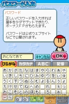 『プロ野球 ファミスタDS 2010』