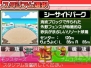 『プロ野球 ファミスタDS 2010』