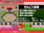 『プロ野球 ファミスタDS 2010』