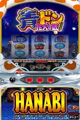 パチスロ『青ドン』2機種のシミュレータがDSで発売決定 電撃オンライン